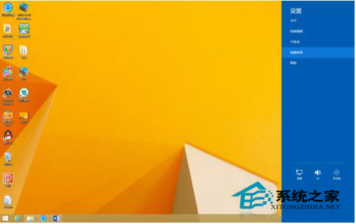 Win8.1設備管理器在哪里？Win8.1如何打開設備管理器