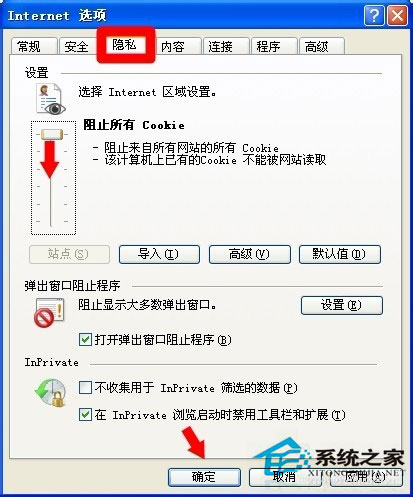 WinXP系統驗證碼不顯示如何解決？