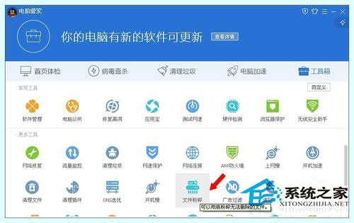 WinXP系統驗證碼不顯示如何解決？