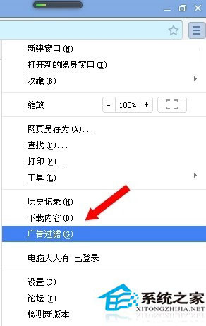 WinXP系統驗證碼不顯示如何解決？