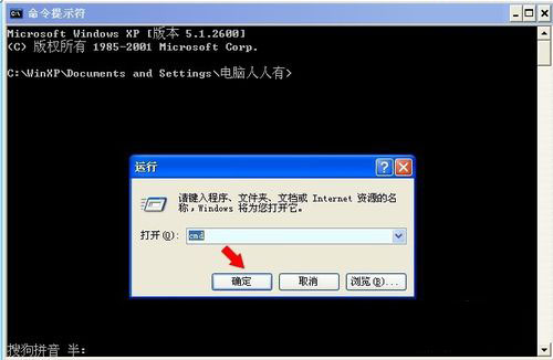 WinXP系統驗證碼不顯示如何解決？
