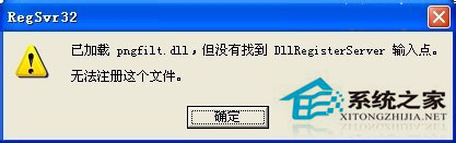 WinXP系統驗證碼不顯示如何解決？