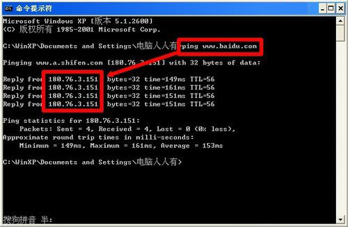 WinXP系統驗證碼不顯示如何解決？
