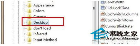 Win7系統鼠標滾輪失靈怎么辦？