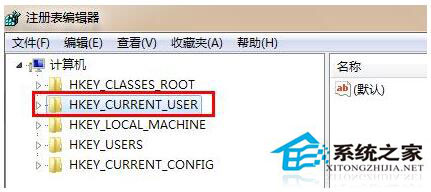 Win7系統鼠標滾輪失靈怎么辦？