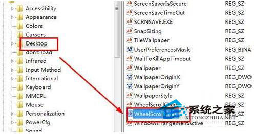 Win7系統鼠標滾輪失靈怎么辦？