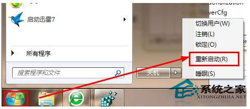 Win7系統鼠標滾輪失靈怎么辦？