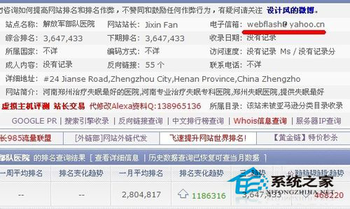 WinXP服務暫時不可用如何解決？503服務不可用的處理方法