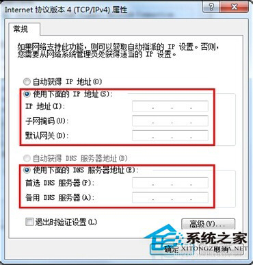 如何解決Win7系統百度打不開首頁的問題？
