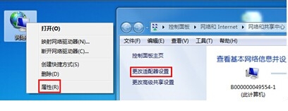 如何解決Win7系統百度打不開首頁的問題？