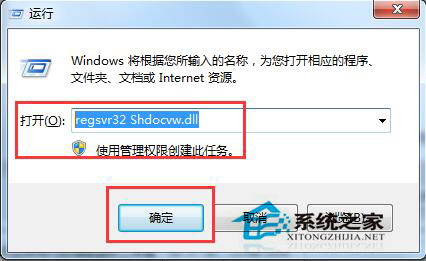 如何解決Win7系統百度打不開首頁的問題？