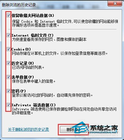 如何解決Win7系統百度打不開首頁的問題？