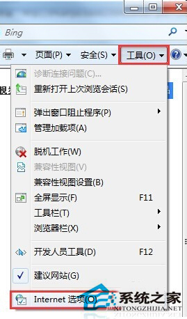 如何解決Win7系統百度打不開首頁的問題？