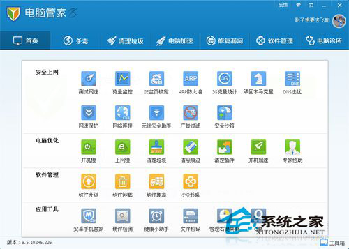 WinXP系統IE被篡改怎么辦？