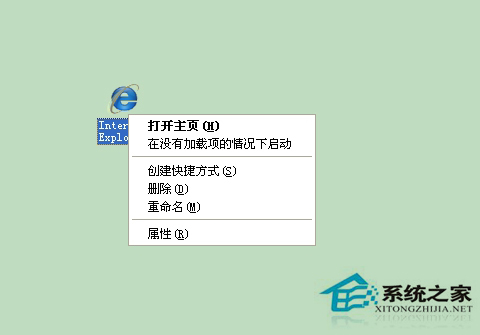 WinXP系統IE被篡改怎么辦？
