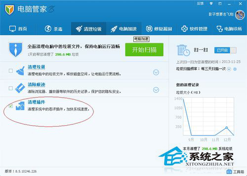 WinXP系統IE被篡改怎么辦？