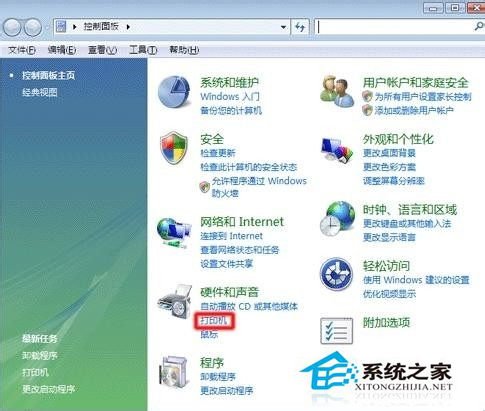 WinXP打印機無法打印提示該文檔未能打印怎么辦？
