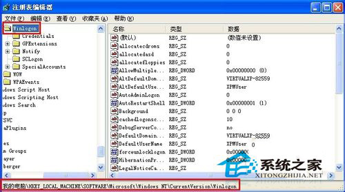 WinXP系統電腦不斷重啟的解決方法
