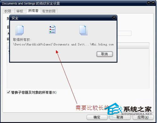 WinXP系統xmp.exe崩潰了怎么辦？xmp.exe是什么？