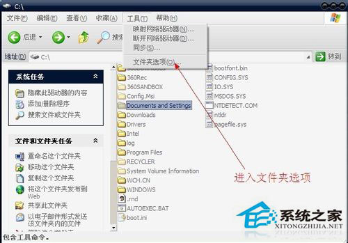 WinXP系統xmp.exe崩潰了怎么辦？xmp.exe是什么？