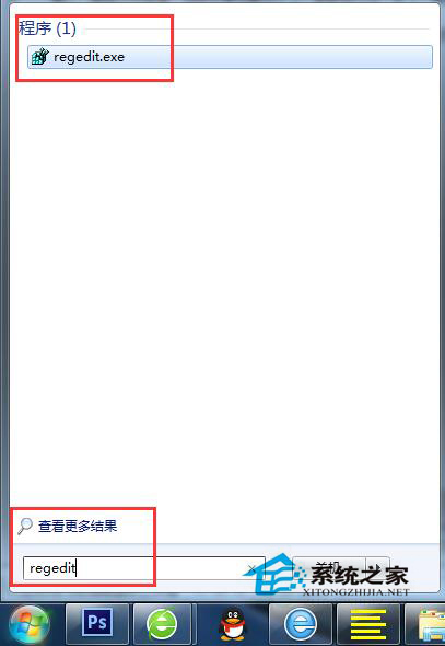 Win7關(guān)不了機(jī)的解決方法
