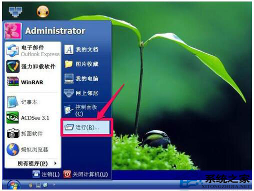 WinXP系統瀏覽器處于縮小狀態怎么辦？
