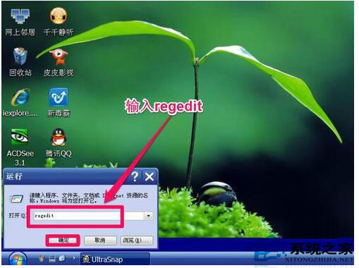 WinXP系統瀏覽器處于縮小狀態怎么辦？