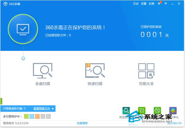 Win7系統中的E盤打不開怎么辦？