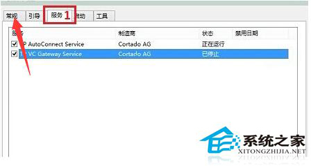 Win10開機(jī)黑屏?xí)r間長的解決方法