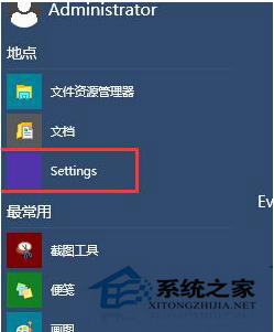 Win10開機(jī)黑屏?xí)r間長的解決方法
