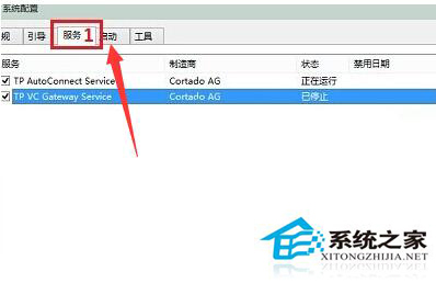 Win10開機(jī)黑屏?xí)r間長的解決方法