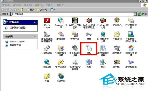 WinXP系統(tǒng)鼠標(biāo)左鍵不靈敏怎么辦？