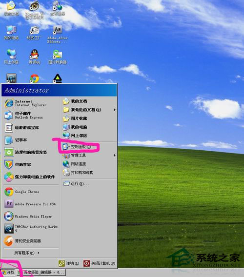 WinXP系統(tǒng)鼠標(biāo)左鍵不靈敏怎么辦？
