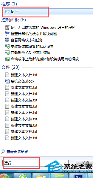 為什么有的網頁打不開？Win7網頁打不開的解決方法