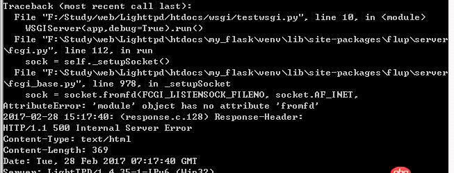 python - 怎樣在linux下開發(fā)flask web應(yīng)用時查看代碼出錯（traceback）的地方。