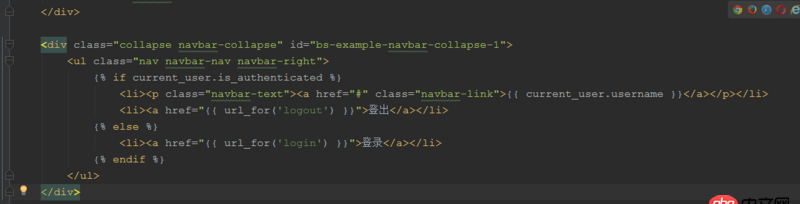python - flask中在模板中使用current_user.is_authenticated，運(yùn)行報(bào)錯(cuò)，提示沒定義