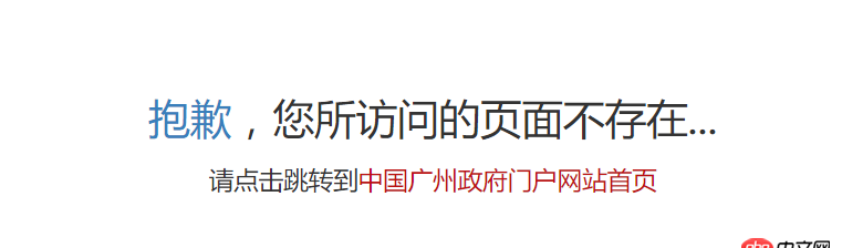 python爬取頁面時，一個URL無法訪問導致報錯，然后跳過這個報錯繼續抓取？