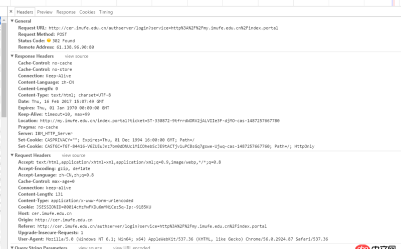 python - 學習模擬登錄，卡在發送POST請求之后？