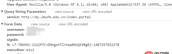 python - 學習模擬登錄，卡在發送POST請求之后？