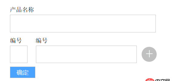 python - flask表單 如何把提交多行數據在服務端讀取出來？