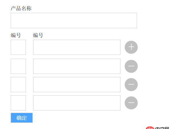 python - flask表單 如何把提交多行數據在服務端讀取出來？