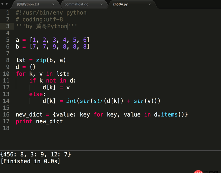請教，關于python字典，合并相同值的鍵的實現方法