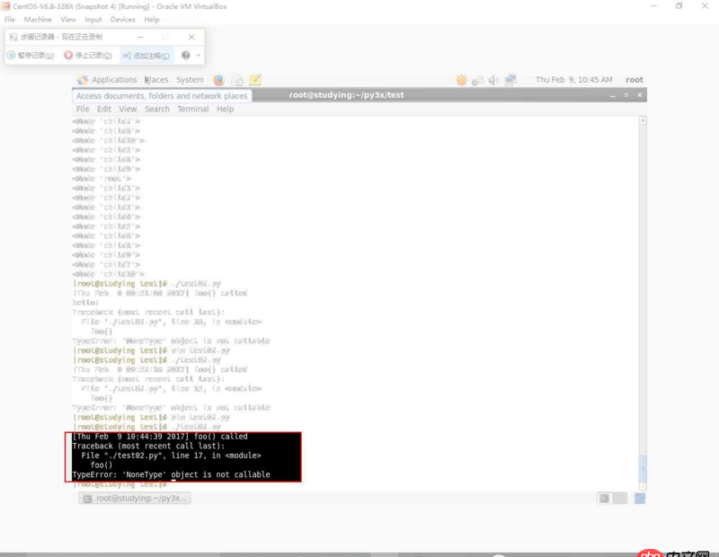 python - 一個(gè)簡單的裝飾器例子報(bào)錯(cuò)