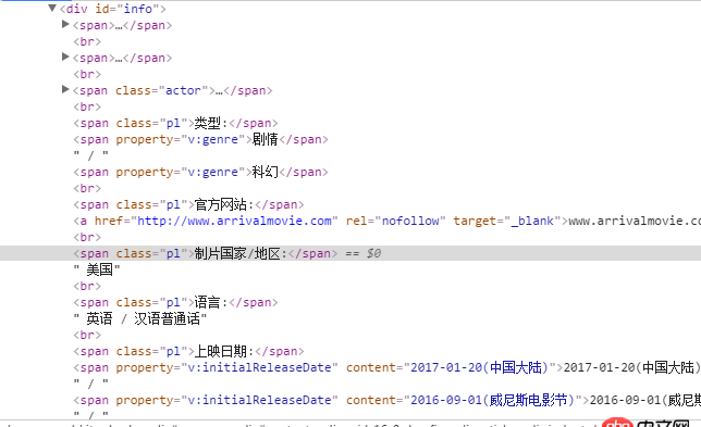 python - 如何爬取豆瓣電影的詳細信息
