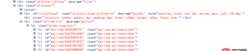 網(wǎng)頁(yè)爬蟲 - 關(guān)于python beautifullsoup解析網(wǎng)頁(yè)內(nèi)容丟失的問題？