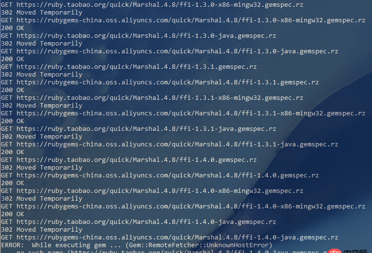 sass - gem install compass 使用淘寶 Ruby 安裝失敗，出現(xiàn) 404