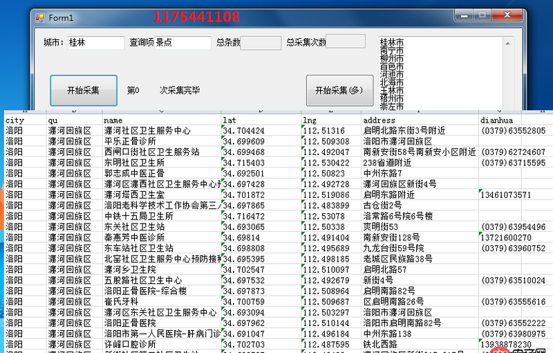 Ruby：無法抓取百度搜索結(jié)果