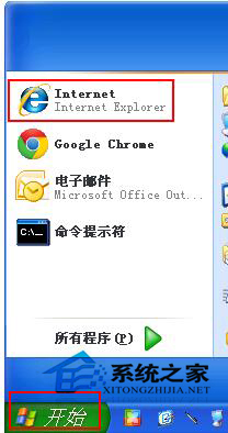 WinXP系統(tǒng)IE提示當前安全設(shè)置不允許下載該文件的解決方法