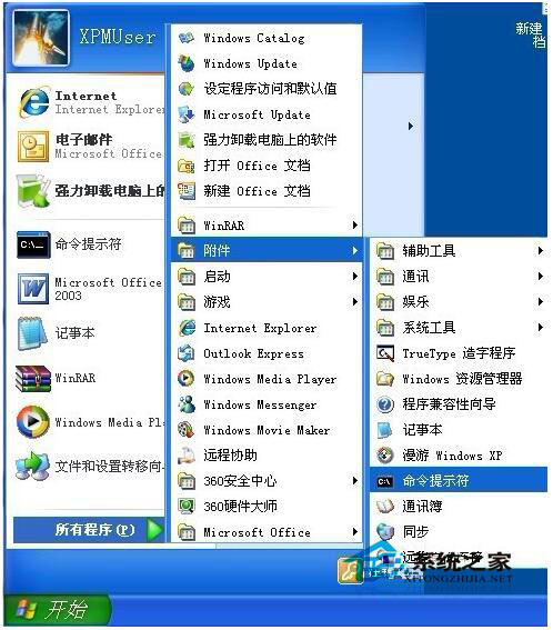 WinXP未能創(chuàng)建視頻預(yù)覽怎么辦？