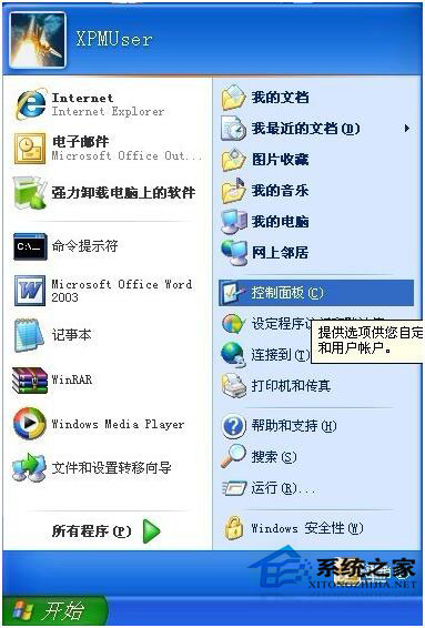 WinXP未能創(chuàng)建視頻預(yù)覽怎么辦？